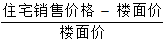 星光公考