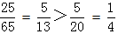 星光公考