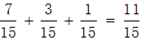 星光公考