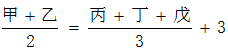 星光公考