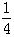 星光公考