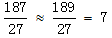 星光公考