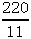 星光公考