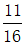 星光公考