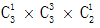 星光公考