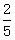 星光公考