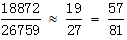 星光公考