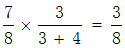 星光公考