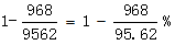 星光公考