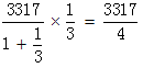 星光公考