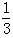 星光公考