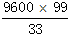 星光公考