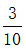星光公考