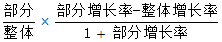 星光公考