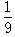 星光公考