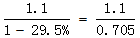 星光公考
