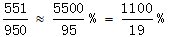 星光公考