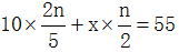 星光公考