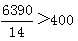 星光公考