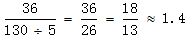 星光公考