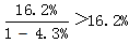 星光公考