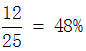 星光公考