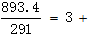 星光公考
