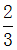 星光公考