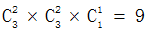 星光公考
