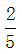 星光公考