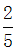 星光公考