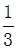 星光公考