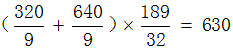 星光公考