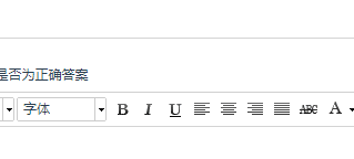 星光公考