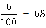 星光公考