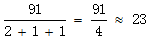 星光公考