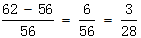 星光公考