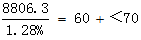 星光公考