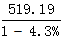 星光公考