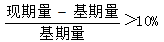 星光公考