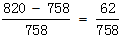 星光公考