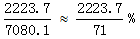 星光公考