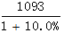 星光公考