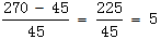 星光公考