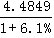 星光公考