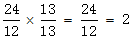 星光公考