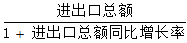 星光公考