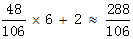 星光公考