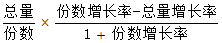 星光公考