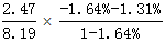 星光公考